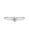 Amāre 0.30 Carat TW Diamond Solitaire Engagement Ring set in Platinum - Wallace Bishop