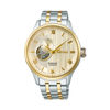 Seiko Presage Men's Automatic Watch SSA464J
